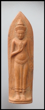 พระร่วงรางปีน(2747)